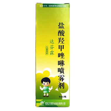 优选 盐酸地芬尼多片