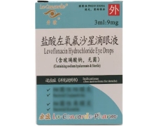 优选 盐酸左氧氟沙星滴