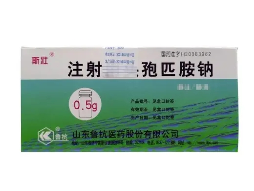 优选 注射用头孢匹胺钠