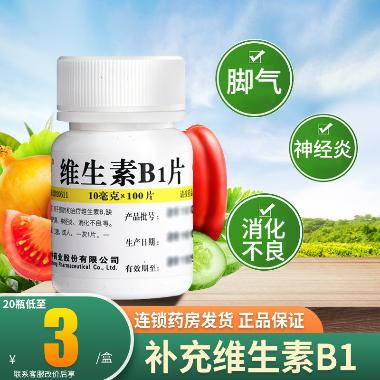 优选 维酶素片
