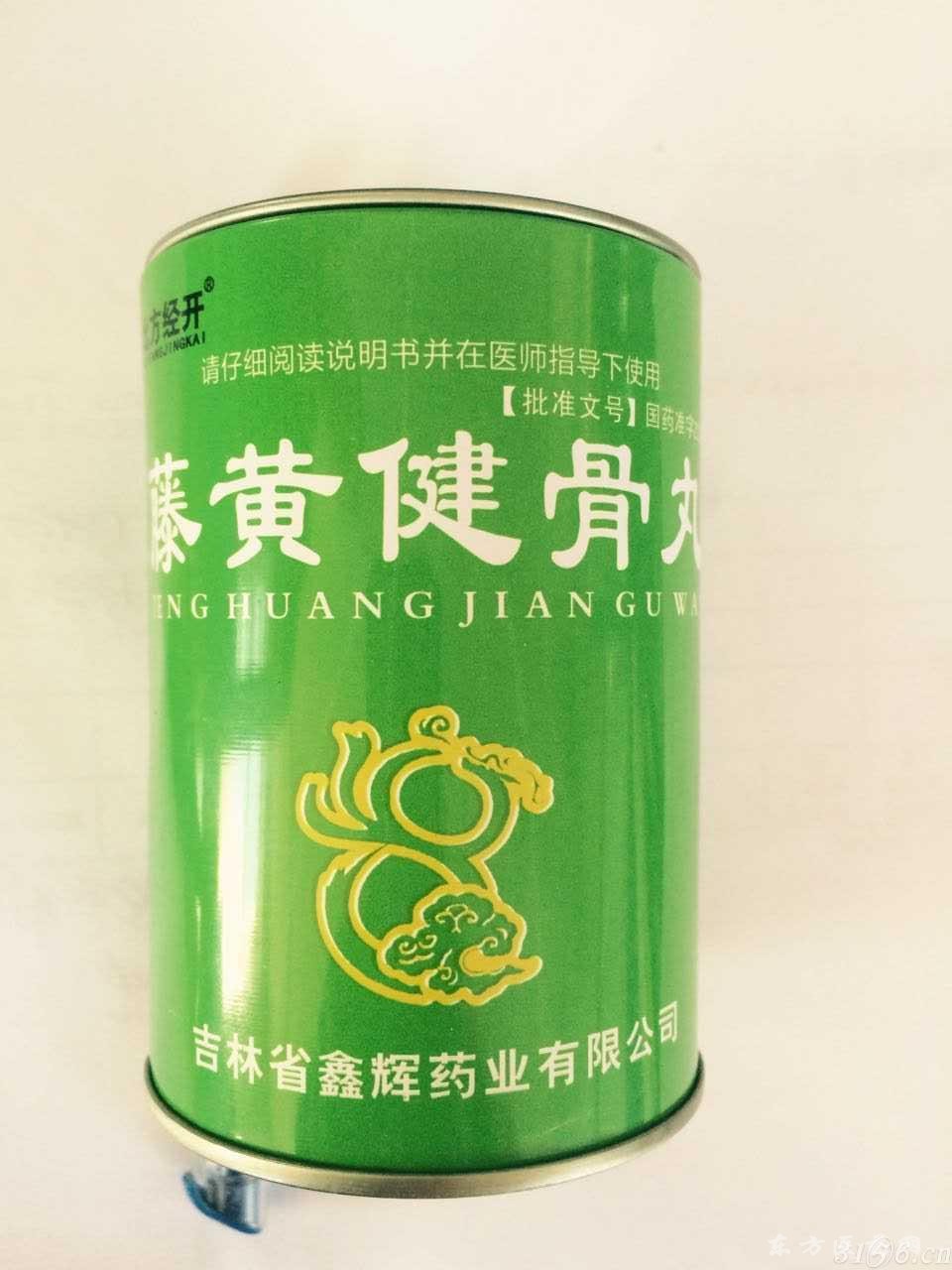 优选 藤黄健骨丸(铁桶