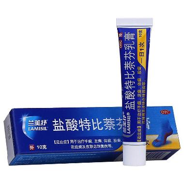 盐酸特比萘芬乳膏 10g:0.1g*1支 海南凯健制药有限公司