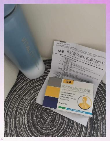 优选 桉柠蒎肠溶胶囊