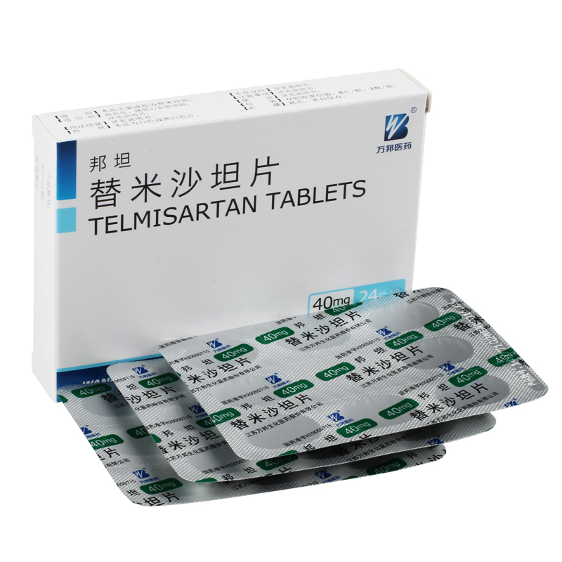 优选 替米沙坦片(坦芯