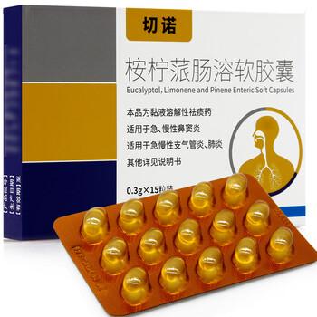 优选 桉柠蒎肠溶胶囊（