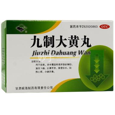 开胸顺气丸 6g*8袋 安徽仁和药业有限公司