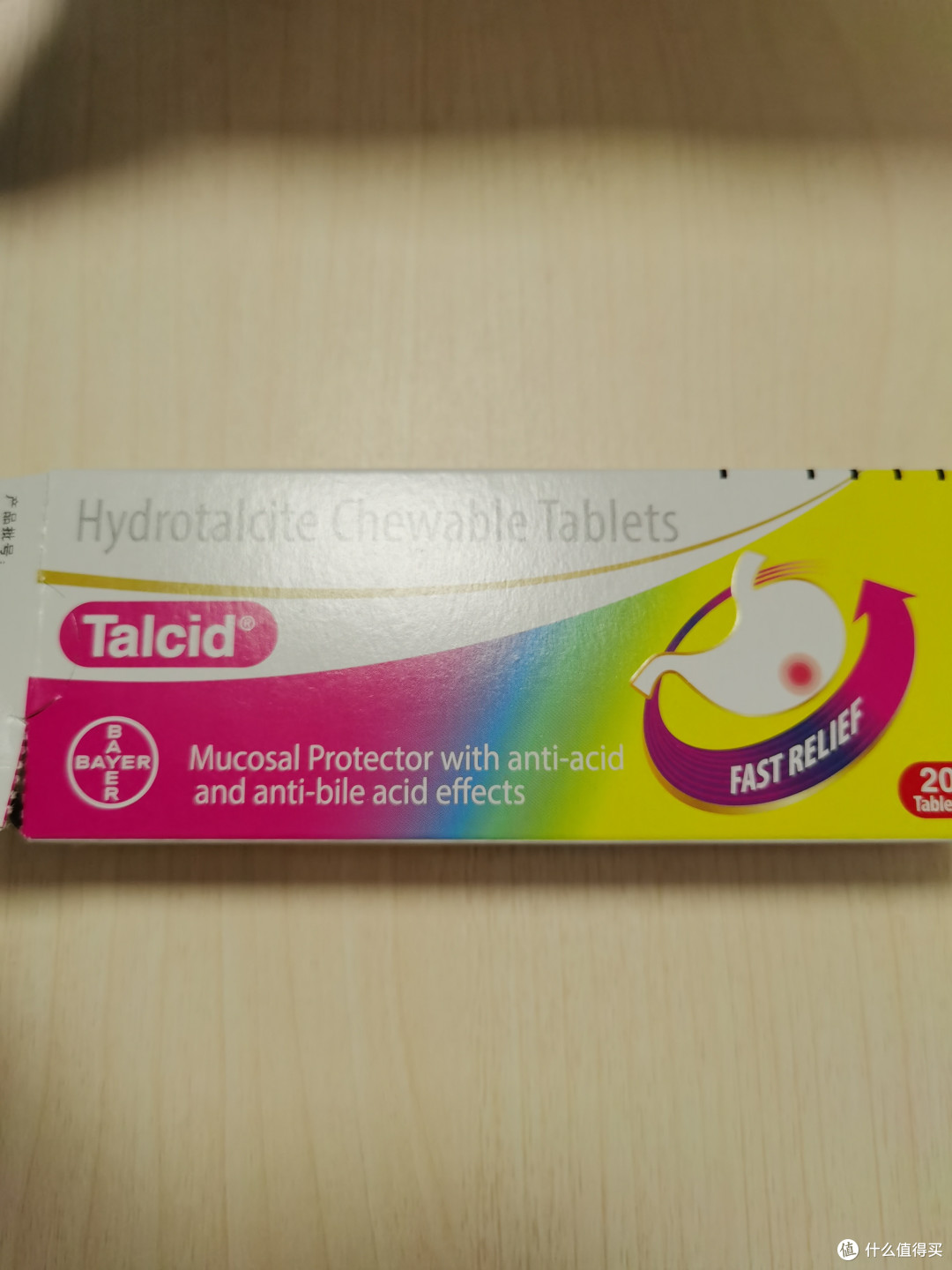 优选 铝碳酸镁咀嚼片