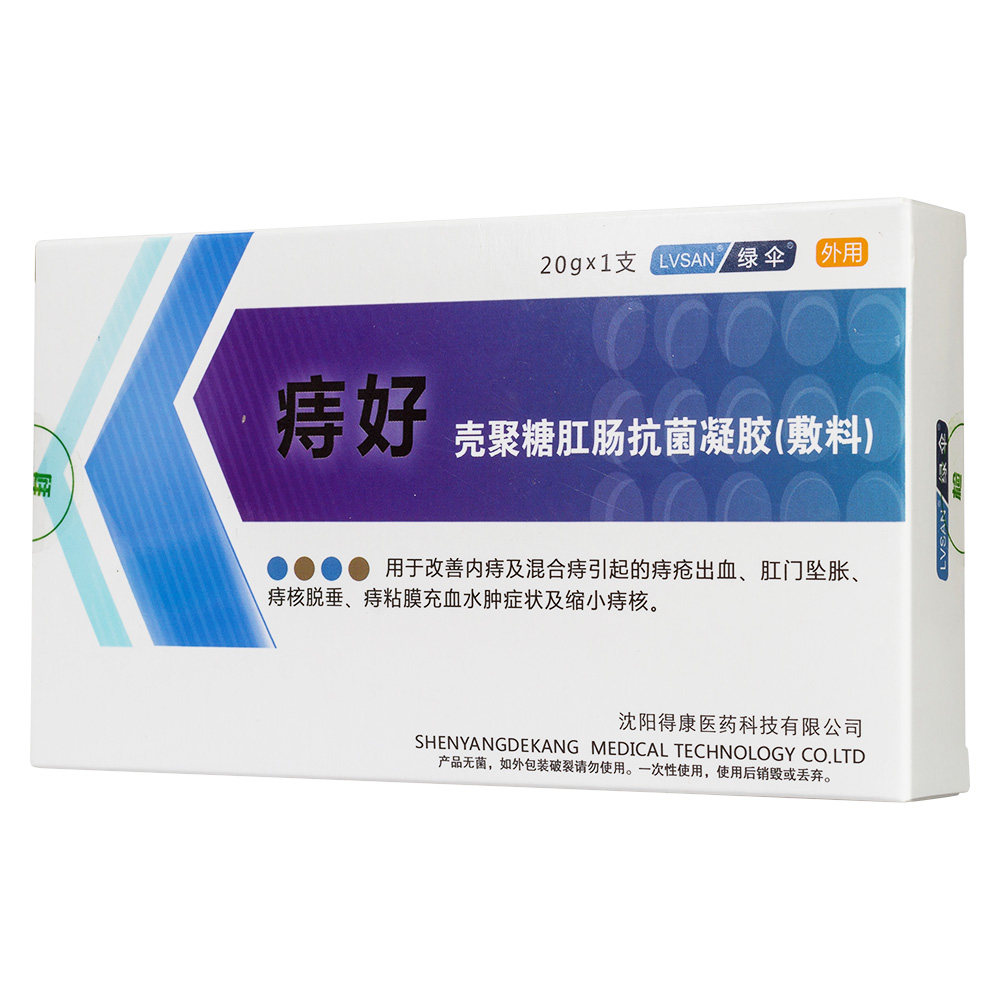 优选 壳聚糖痔疮凝胶