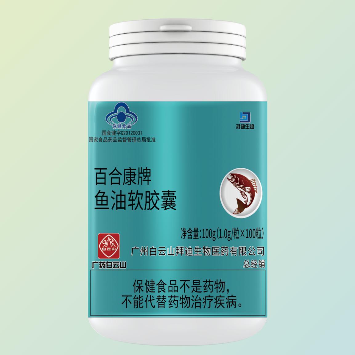 优选 麦金利®鱼油软胶