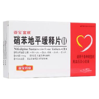 优选 硝苯地平缓释片(
