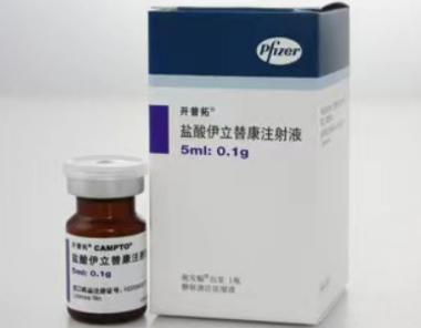 盐酸伊立替康注射 5ml*0.1g 上海创诺制药有限公司