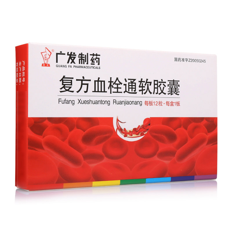 优选 血栓通胶囊