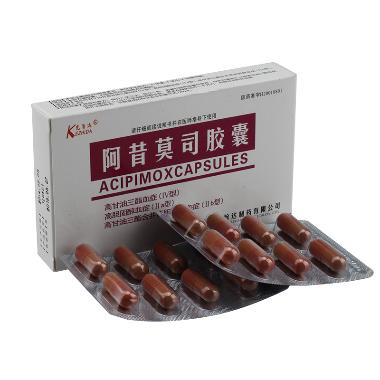 阿昔莫司胶囊 0.25g*24s 地奥集团成都药业股份有限公司