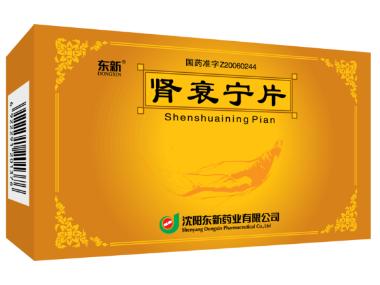 优选 肾衰宁片