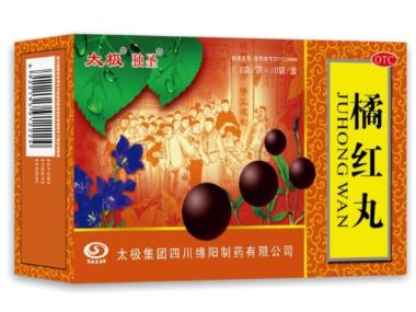 橘红丸（水蜜丸） 7.2g*10袋 吉林紫鑫药业股份有限公司