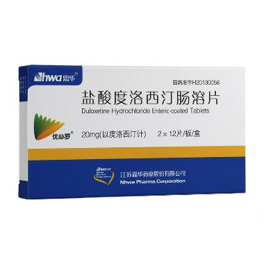 盐酸度洛西汀肠溶 20mg*20s 上海上药中西制药有限公司