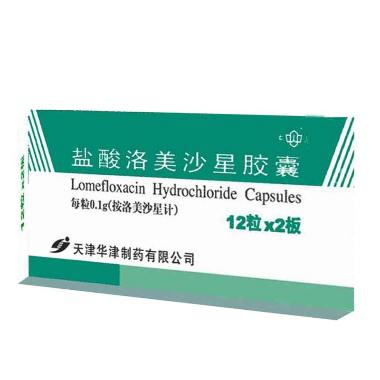 优选 盐酸洛美沙星胶囊