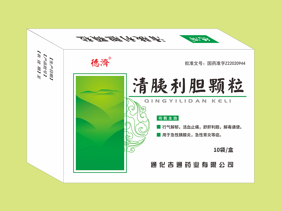 优选 清胰利胆颗粒