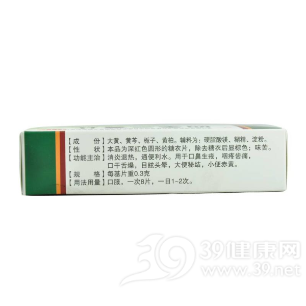 优选 四季三黄片