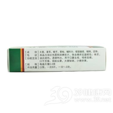 优选 四季三黄片