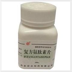 氨肽素片 0.2g*100s 长治市三宝生化药业有限公司