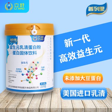 益生元乳清蛋白粉