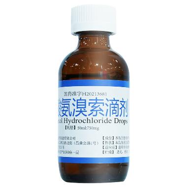 优选 盐酸氨溴索滴剂（