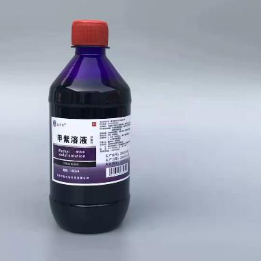 优选 甲紫液抑菌剂