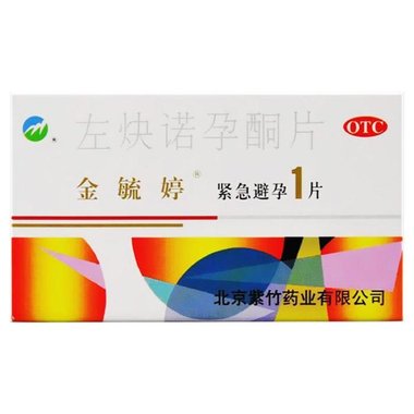 健胃消炎颗粒