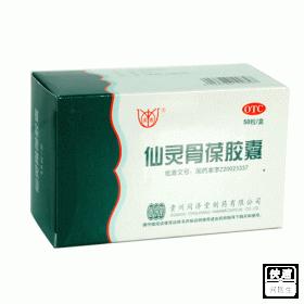 仙灵骨葆胶囊 0.5g*50s 国药集团同济堂（贵州）制药有限公司