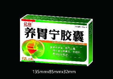 养胃宁胶囊 0.3g*20s*1板 吉林省天泰药业股份有限公司