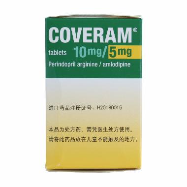 培哚普利氨氯地平 10mg/5mg*7s 施维雅(天津)制药有限公司