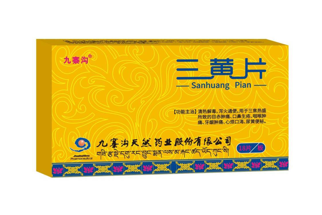 优选 连蒲双清片(套盒