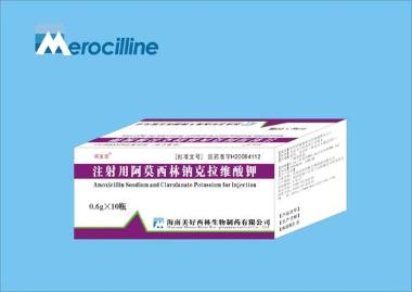 注射用阿莫西林钠