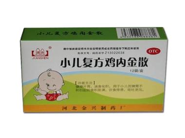 小儿复方鸡内金散 2g*12袋 河南庚贤堂制药有限公司
