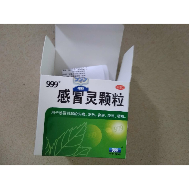 优选 感冒灵颗粒