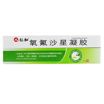 氧氟沙星凝胶（套 0.5%*15g 江苏万禾制药有限公司
