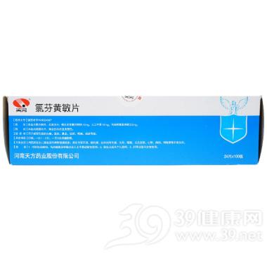氯芬黄敏片 24s 上海寿如松药业泌阳制药有限公司