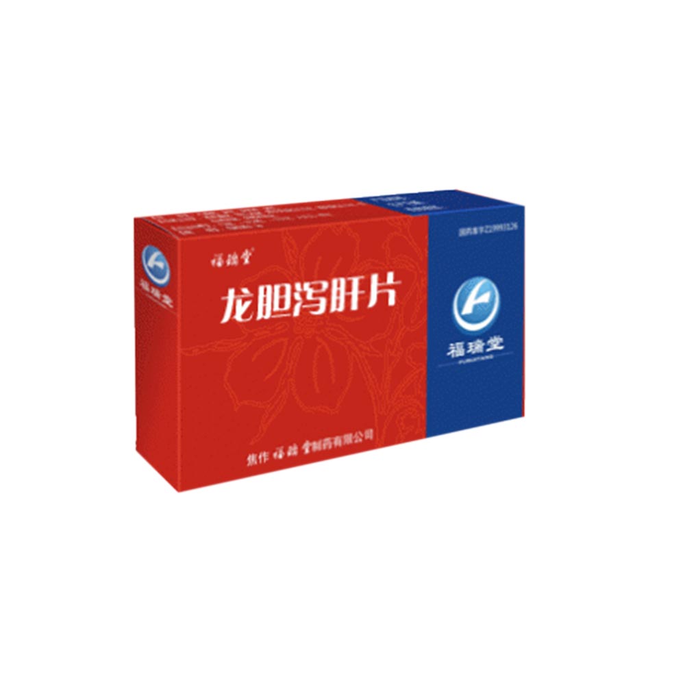 优选 龙胆泻肝片（套盒
