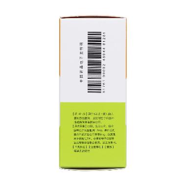 消旋卡多曲颗粒 10mg*16袋 四川百利药业有限责任公司