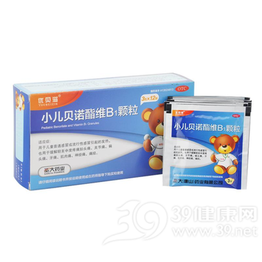 小儿贝诺酯维B1
