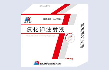 氯化钾注射液
