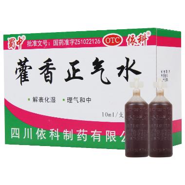 藿香正气水