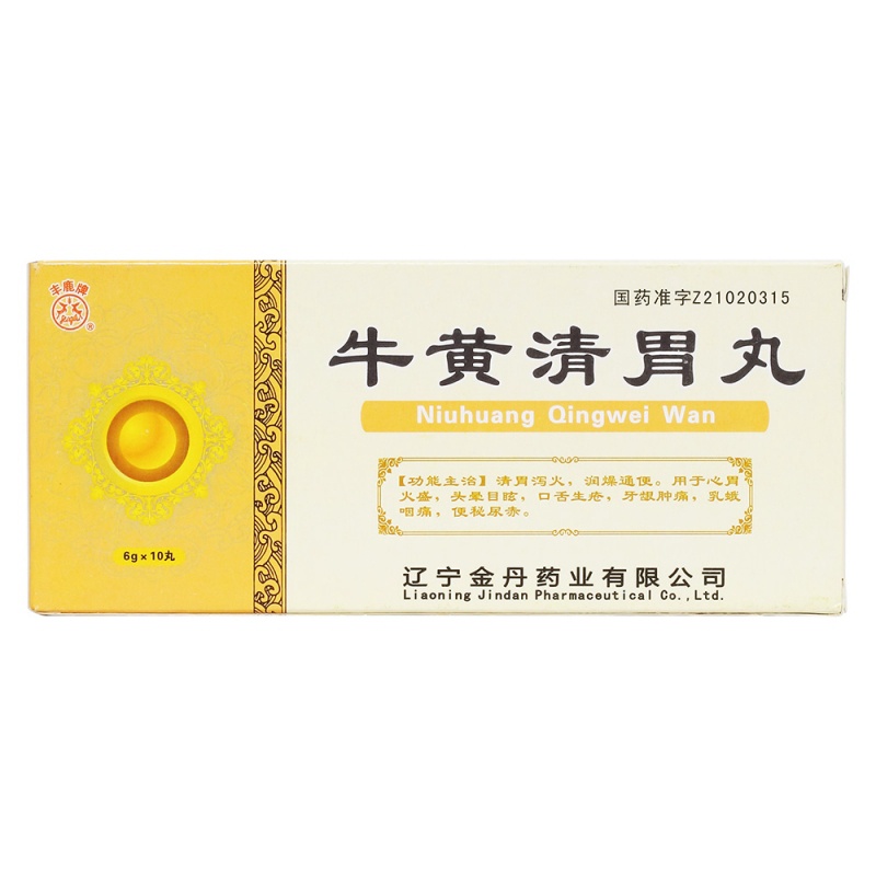 优选 牛黄清胃丸