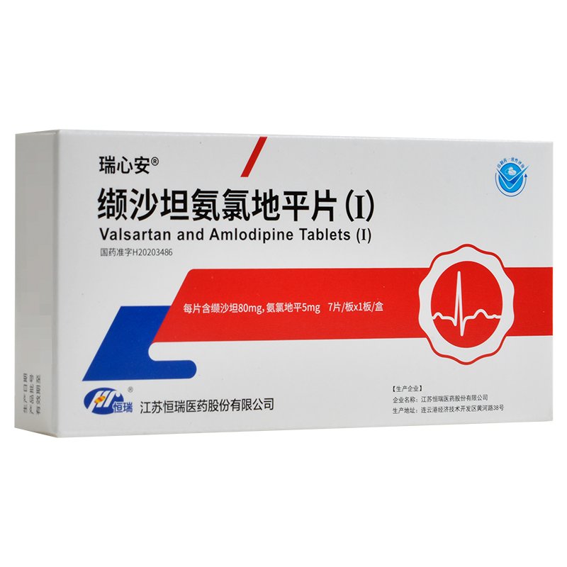 优选 缬沙坦氨氯地平片