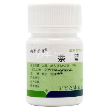 萘普生片 0.1g*50s 仁和堂药业有限公司