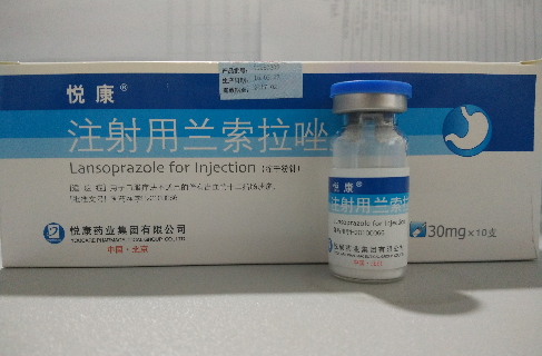 优选 注射用右兰索拉唑