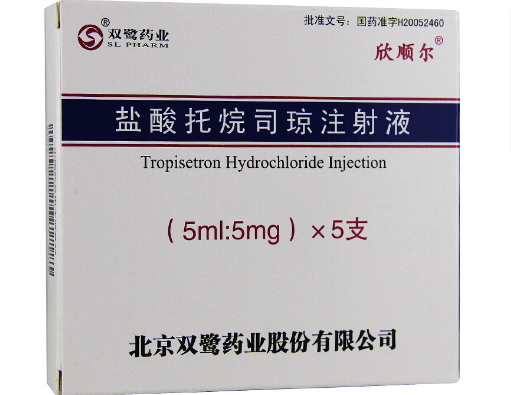 优选 盐酸托烷司琼注射