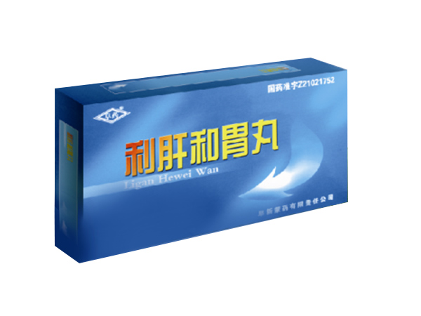 优选 利肝和胃丸