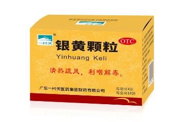 优选 清热解毒片